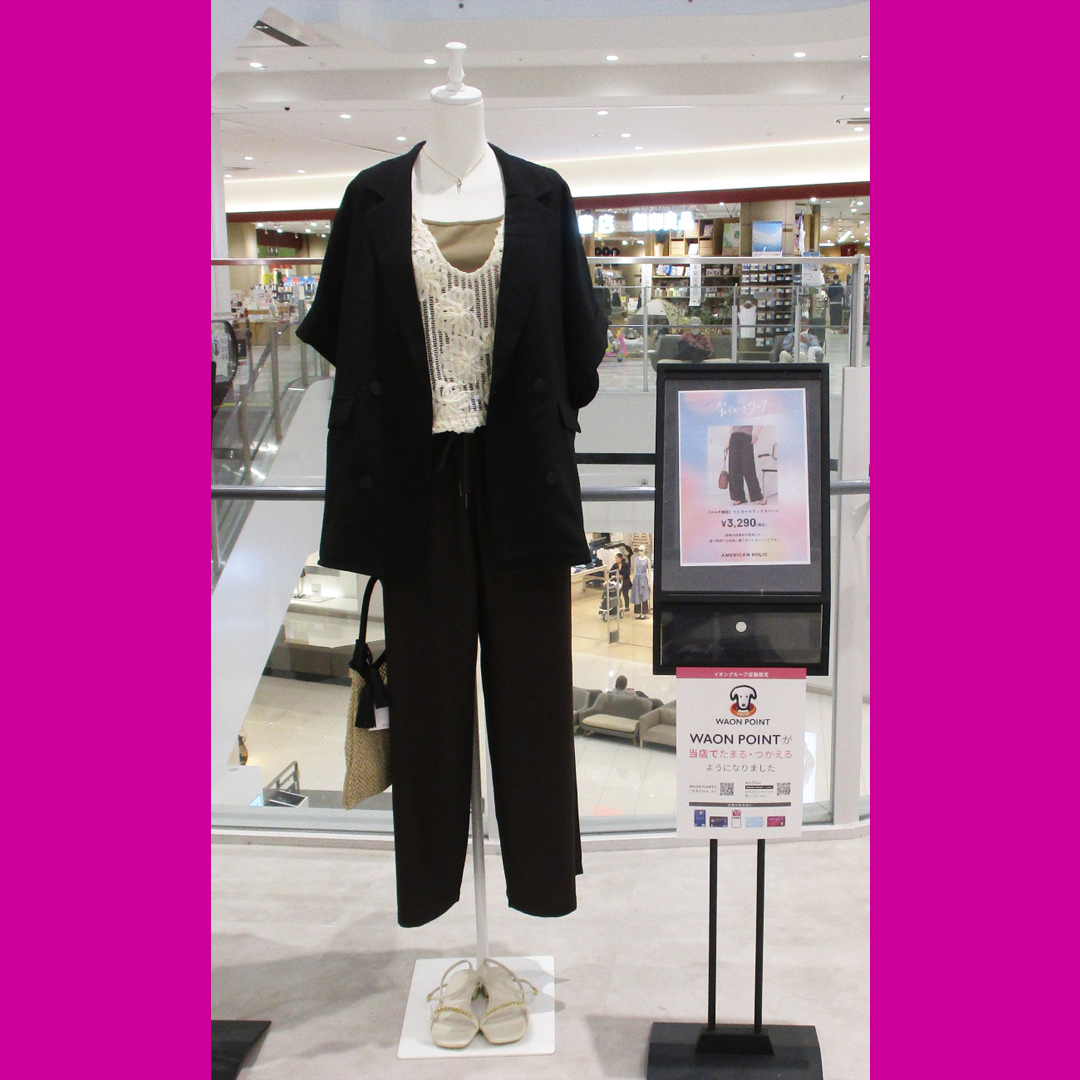 AMERICAN HOLIC★春のおでかけウェア