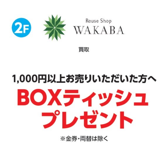 temp-1791518009754