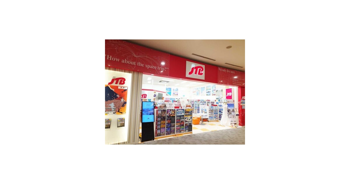 イオンモール東員の写真(三重県東員町)
