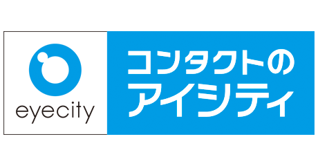 アイシティ