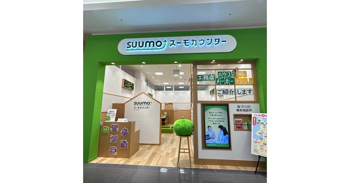 イオンモール福岡の写真(福岡県粕屋町)