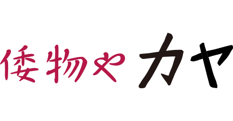 名取_倭物やカヤ_ロゴ