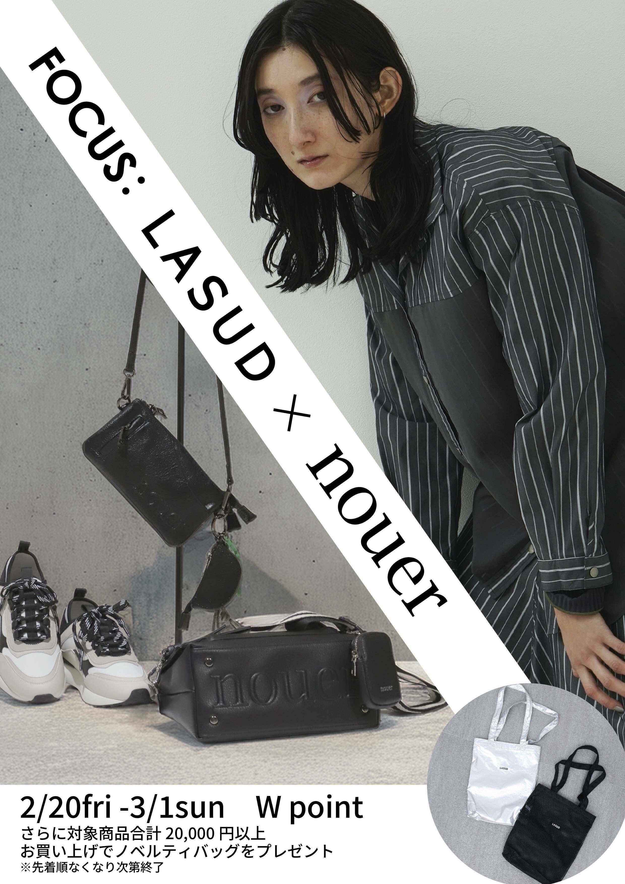 FOCUS：LASUD nouer 本日開催