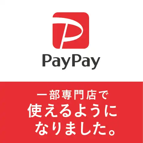 PayPay利用可能店舗一覧