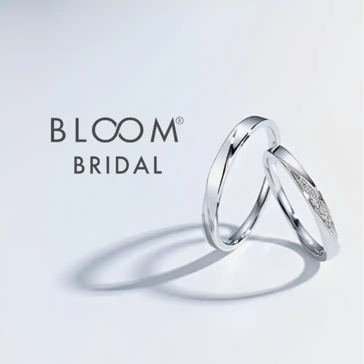 【結婚指輪】 当社オリジナルブランド 『BLOOM BRIDAL』