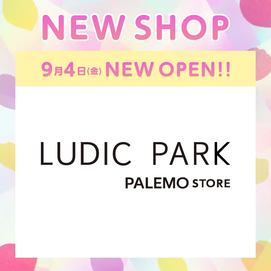 9月4日(金)に『ルディックパーク』がNEW OPEN！！