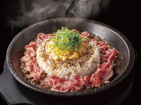 ペッパーランチ