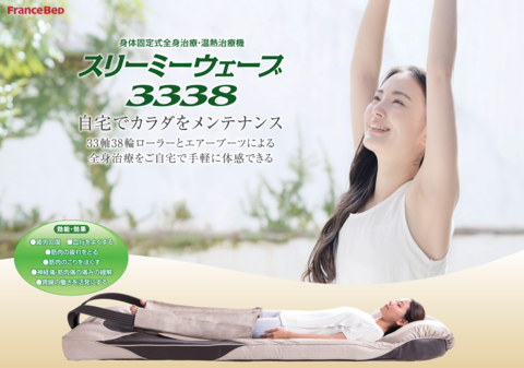 ショップ｜F PREMIUM-PLAZA｜イオンモール広島祇園