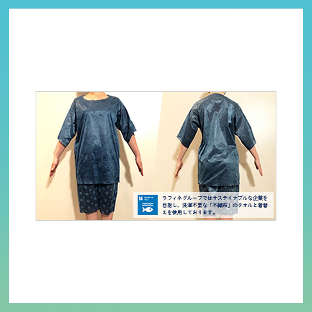 えらぼう。ラフィネ