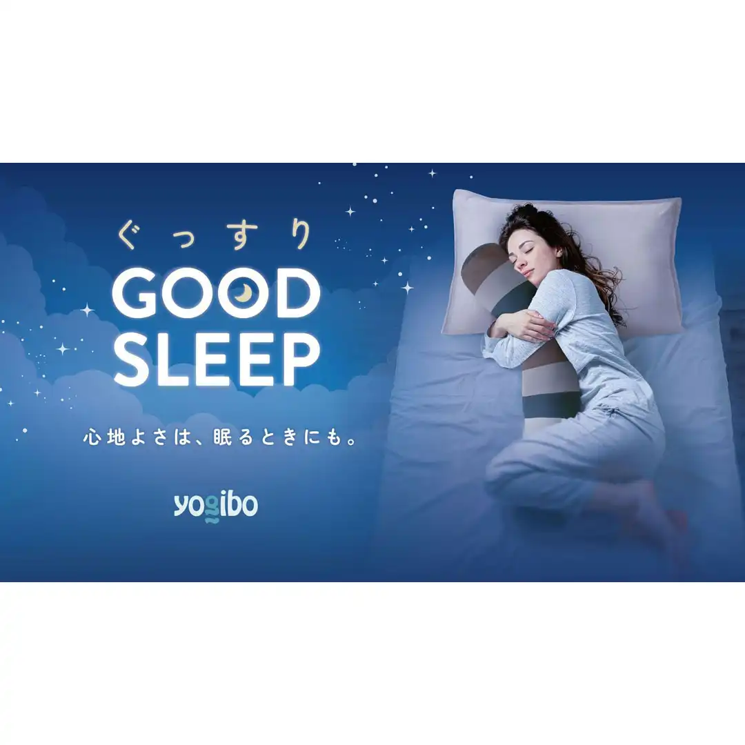 睡眠特集2026