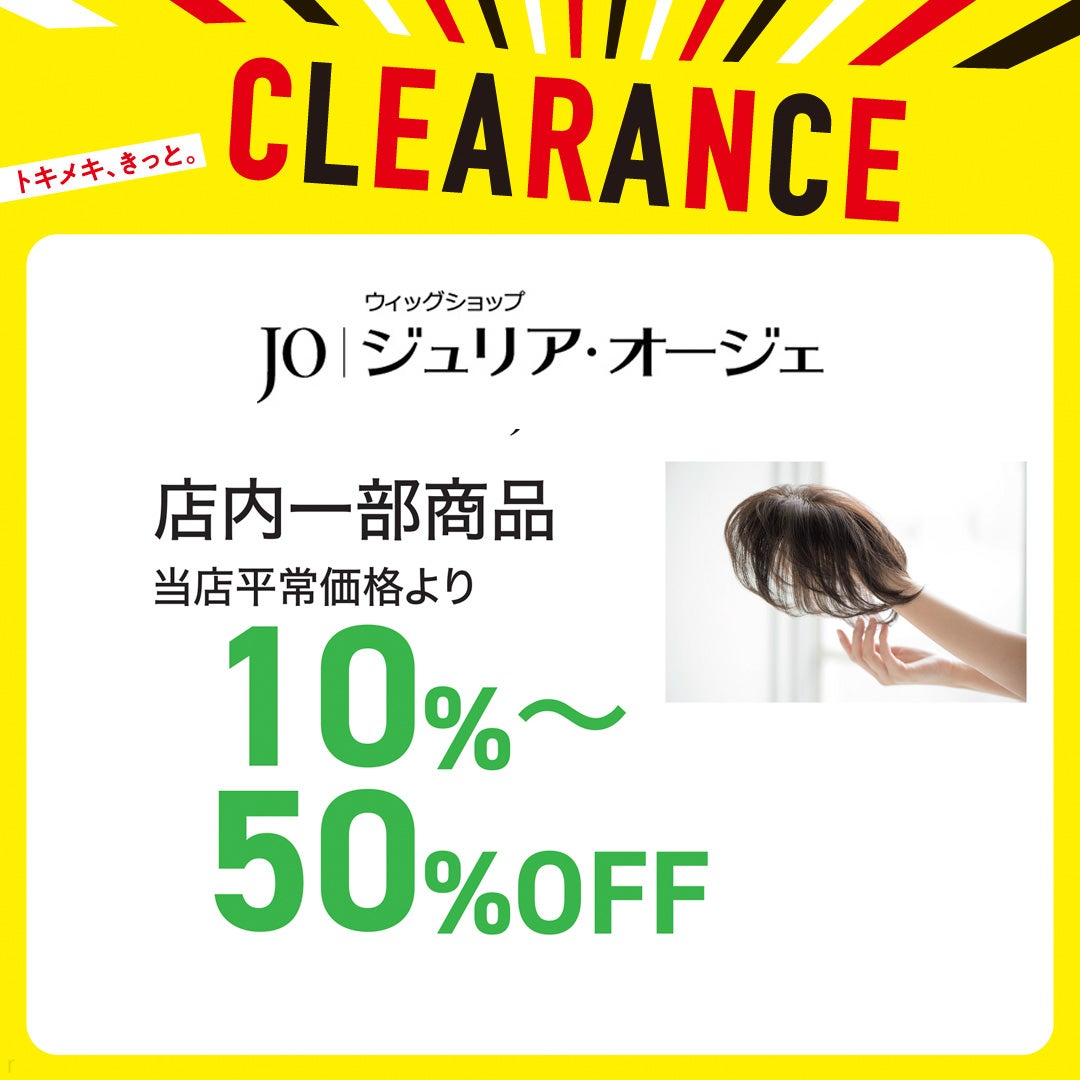 ジュリアオージェ