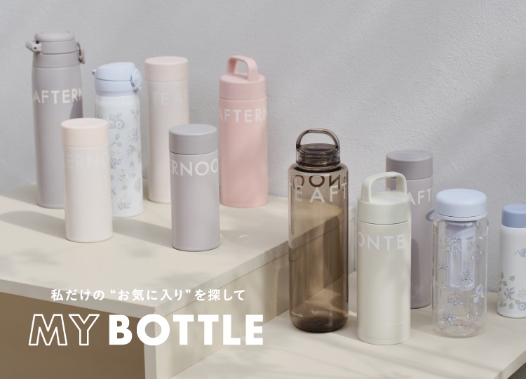 MY BOTTLE