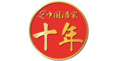 中国酒家　十年