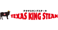 テキサスキングステーキ