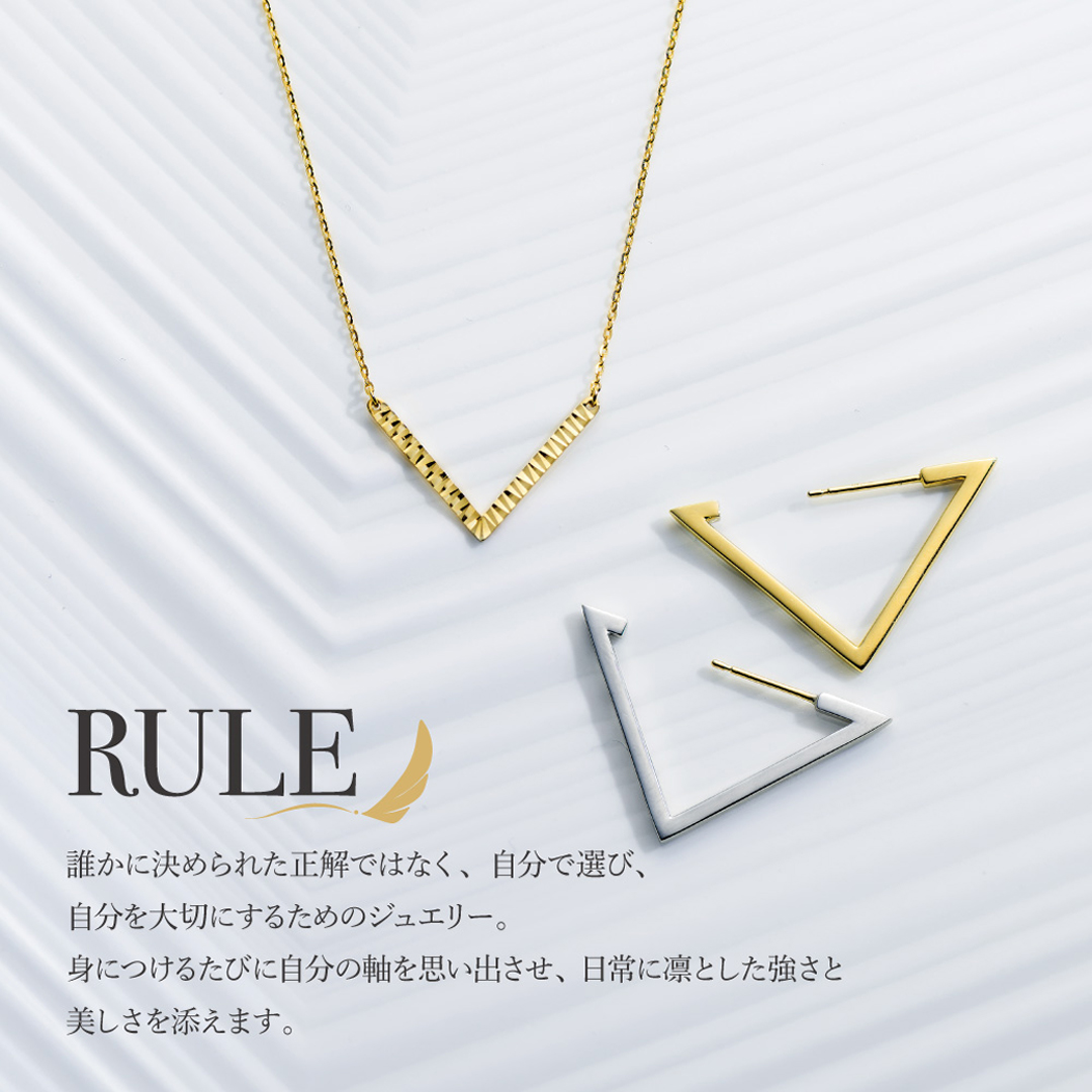 新商品【As-me RULE】をご紹介