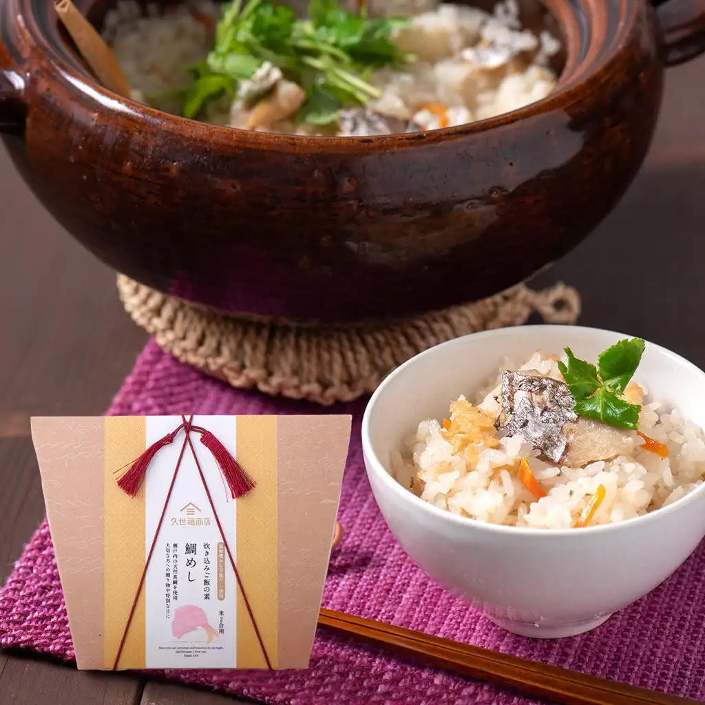 季節限定 炊き込みご飯の素 鯛めし 鮭めし