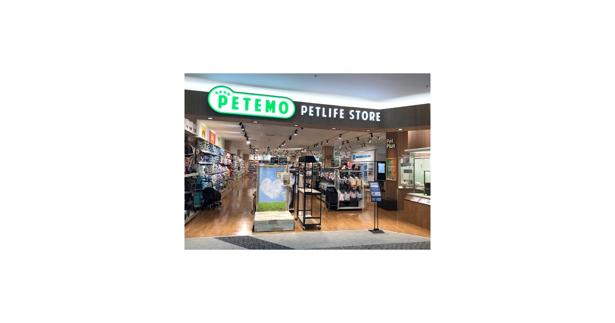 ショップ|PETEMO|イオンモール成田
