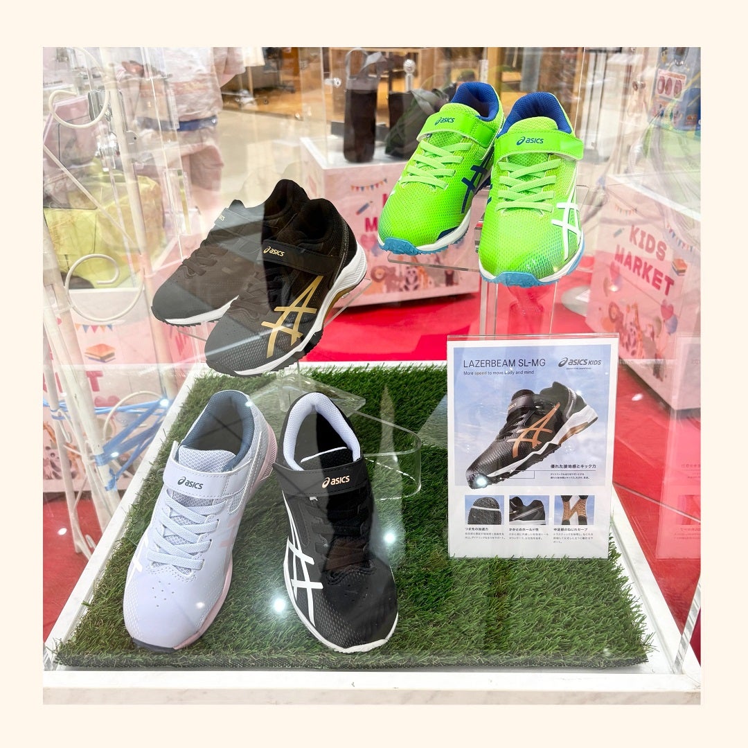 KIDS MARKET