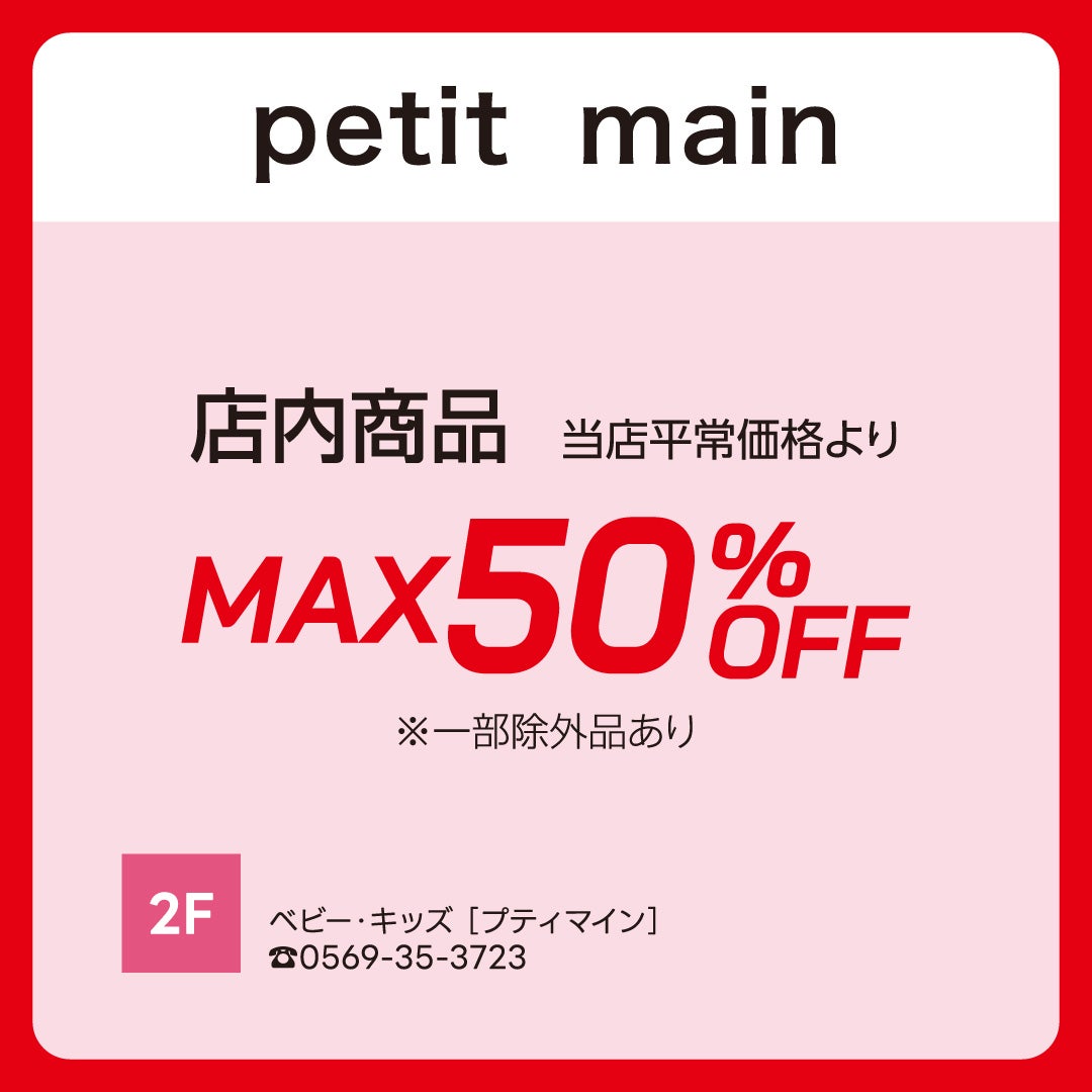 6/26(金)～7/12(日)