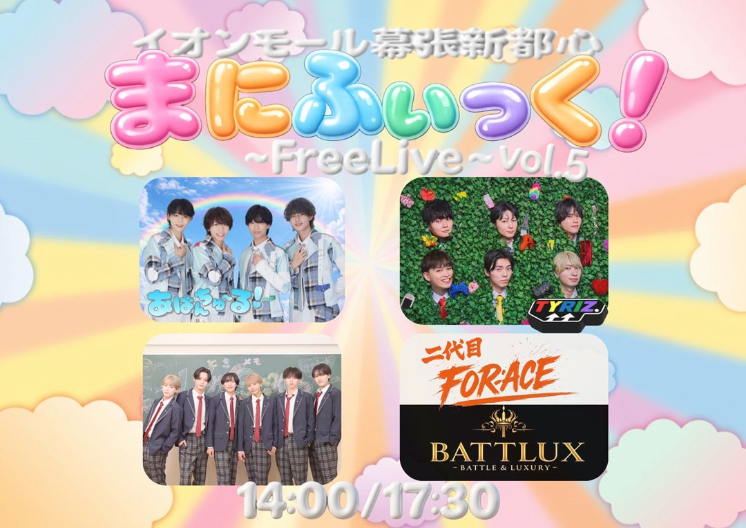 イベント｜宮本佳林 5thシングル発売記念 ミニライブ＆一言お話し会