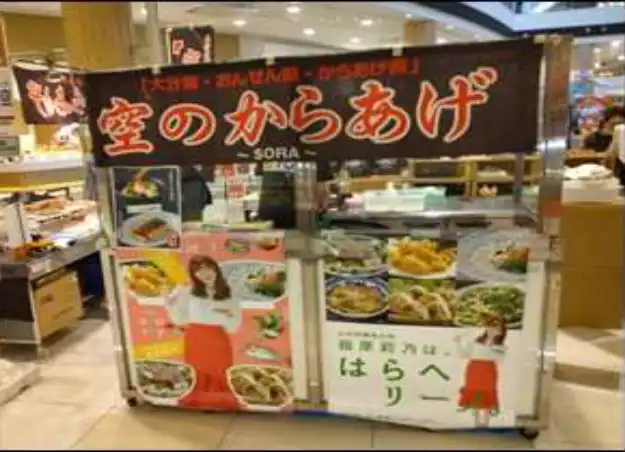 大分うまいものフェア