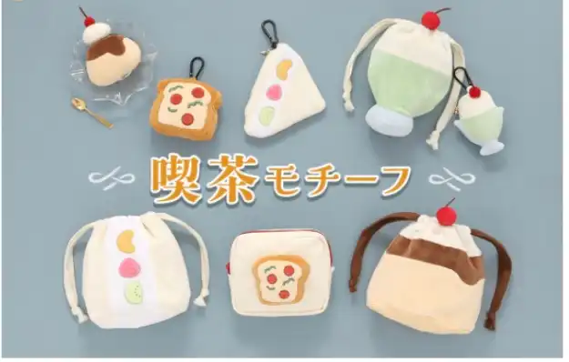レトロでかわいいアイテム入荷しました♪
