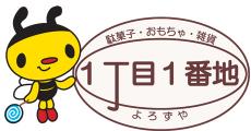 【kaze】1丁目1番地