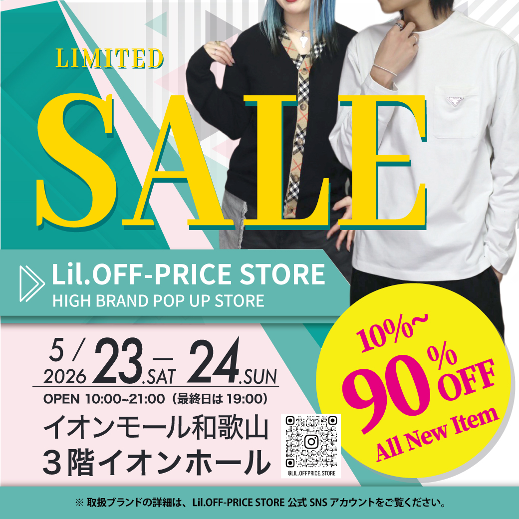 Lil.OFF-PRICE STORE