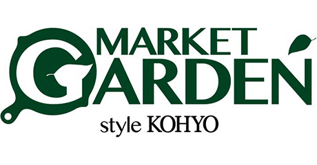 マーケットガーデンKOHYO