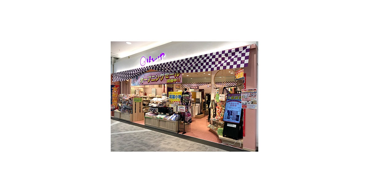 イオンモール東浦の写真(愛知県東浦町)