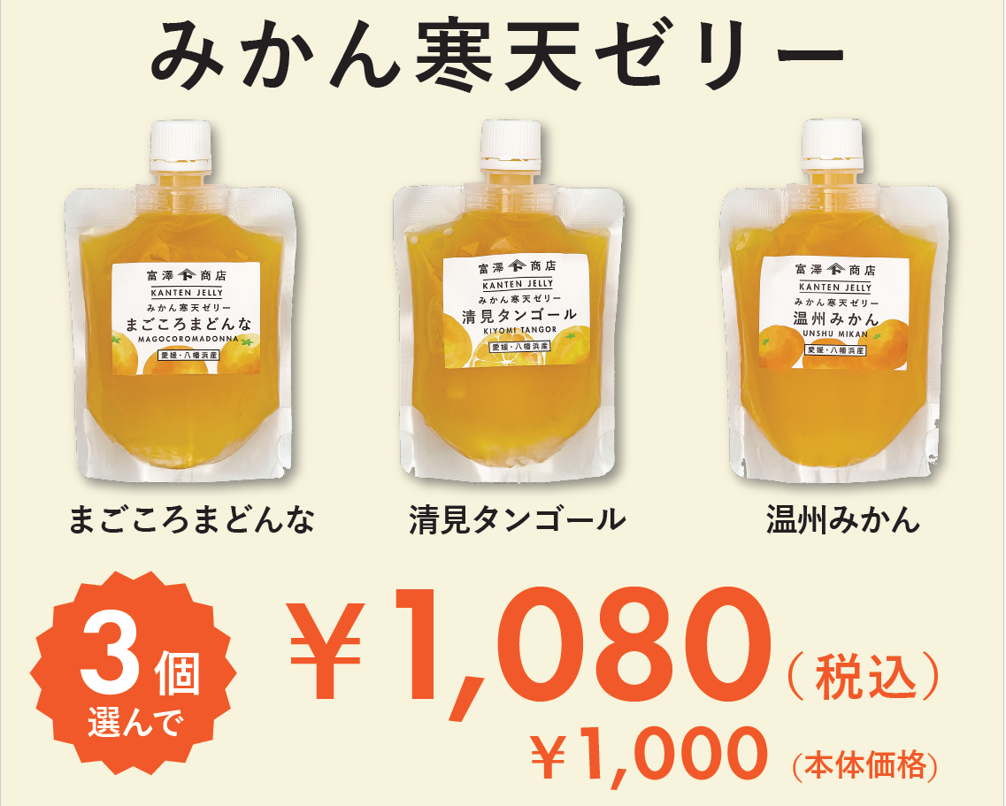 【専用】毎週末sale‼︎select shopさま ニュース｜ショップニュース｜富沢商店｜サマーセール｜イオンモール福岡