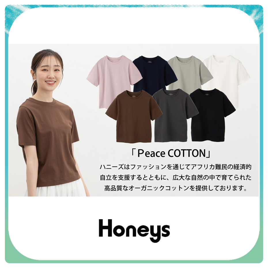こだわり綿コンパクトＴシャツ