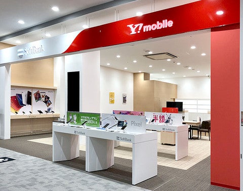 ショップ｜ヤマダデンキ Tecc LIFE SELECT高岡店｜イオンモール高岡