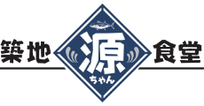 太田_築地食堂　源ちゃん
