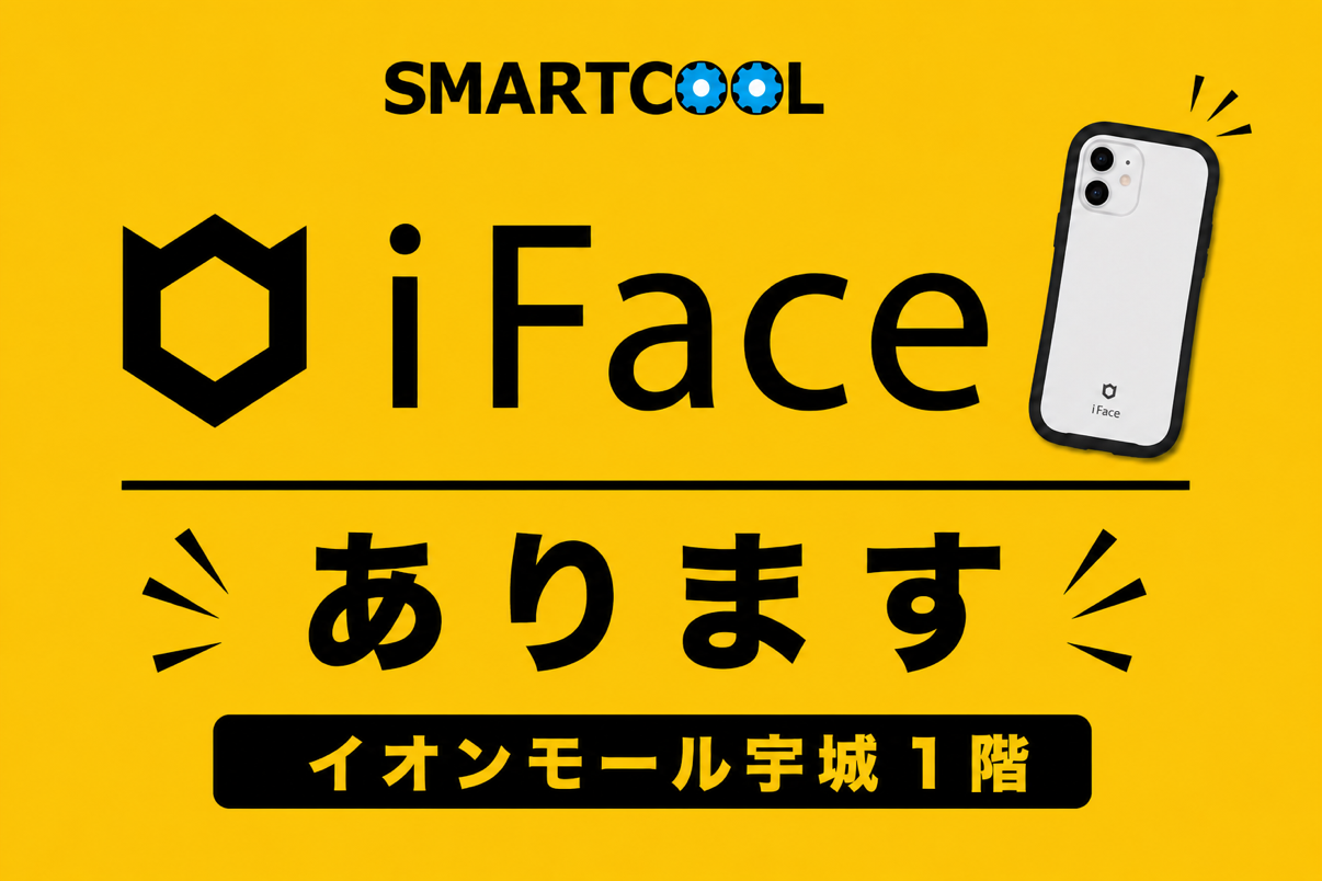 iFace入荷しました！！