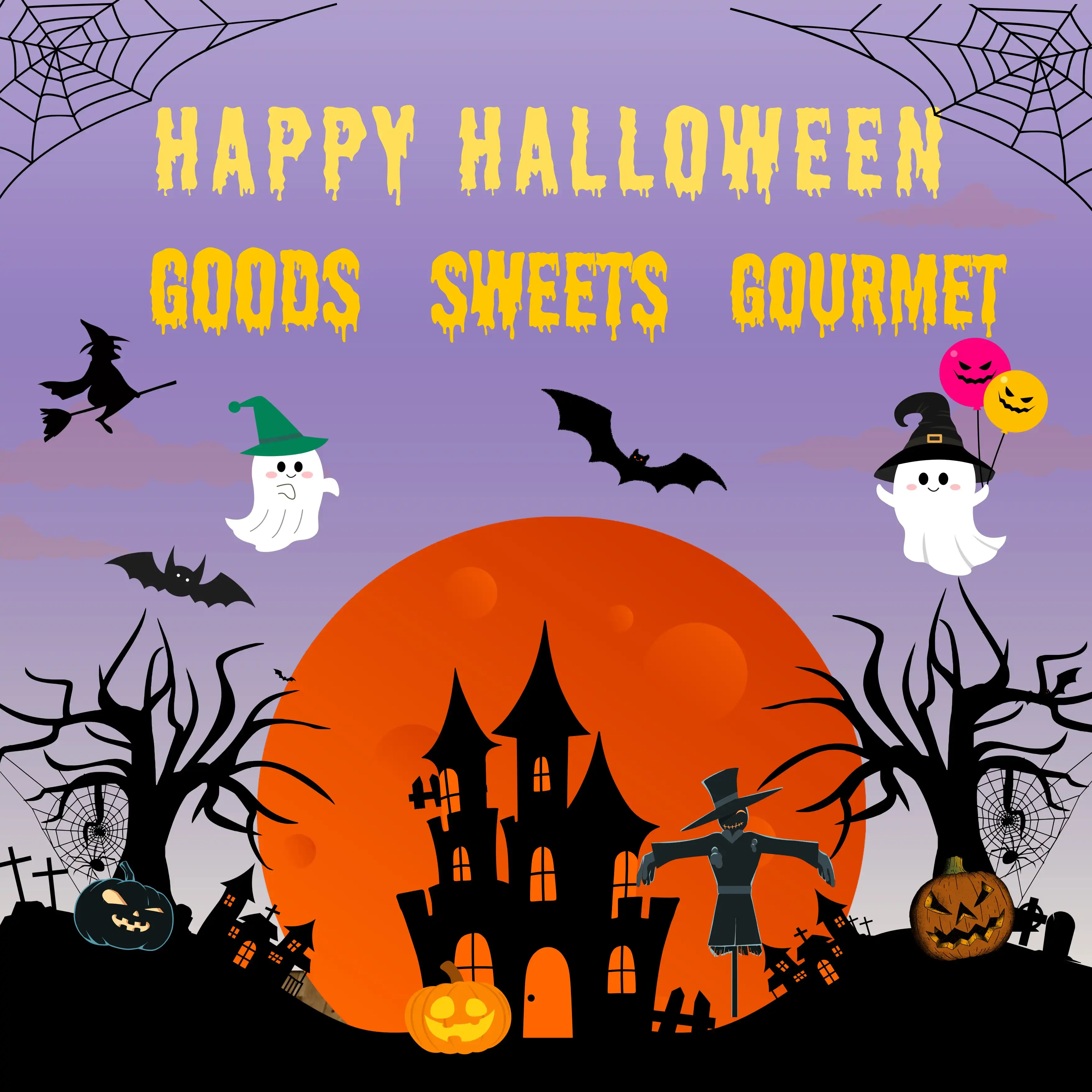 ハロウィン特集