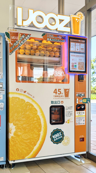 モールガイド｜設備・サービスのご案内｜イオンモール浜松志都呂