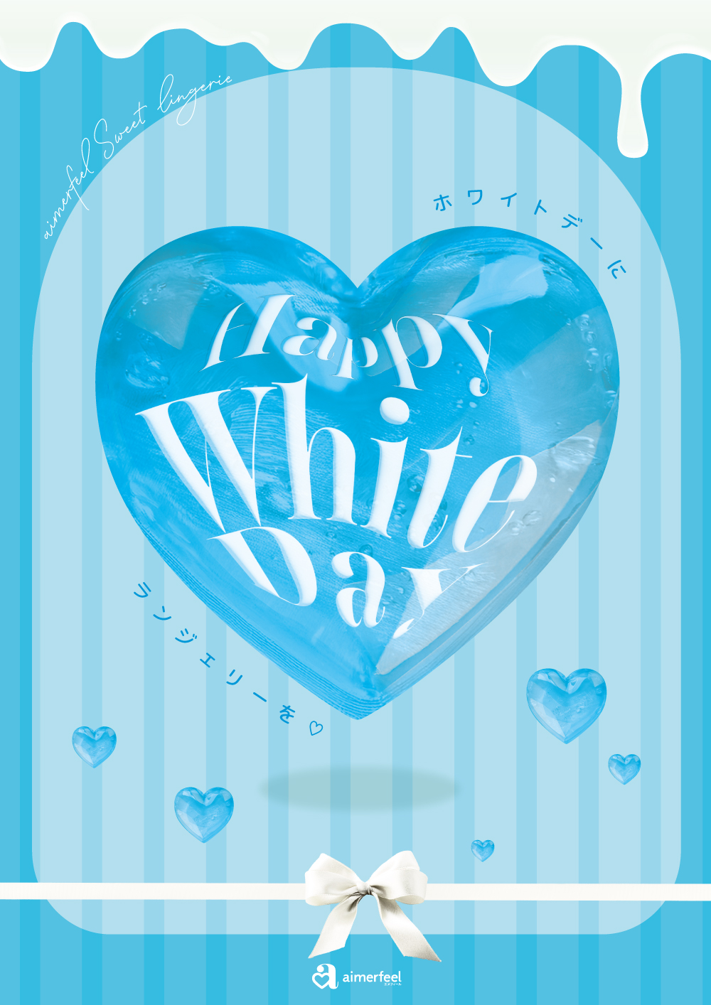 ホワイトデーギフト