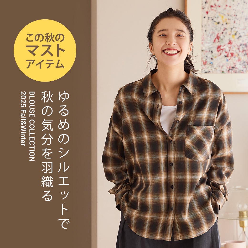 ウィメンズオススメアイテムのご紹介☆