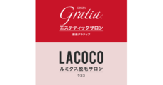 新利府_テナント_銀座グラティア・ラココロゴ
