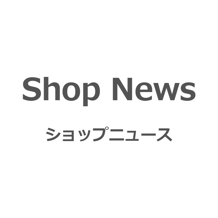 インフルエンザ予防接種予約開始のお知らせ