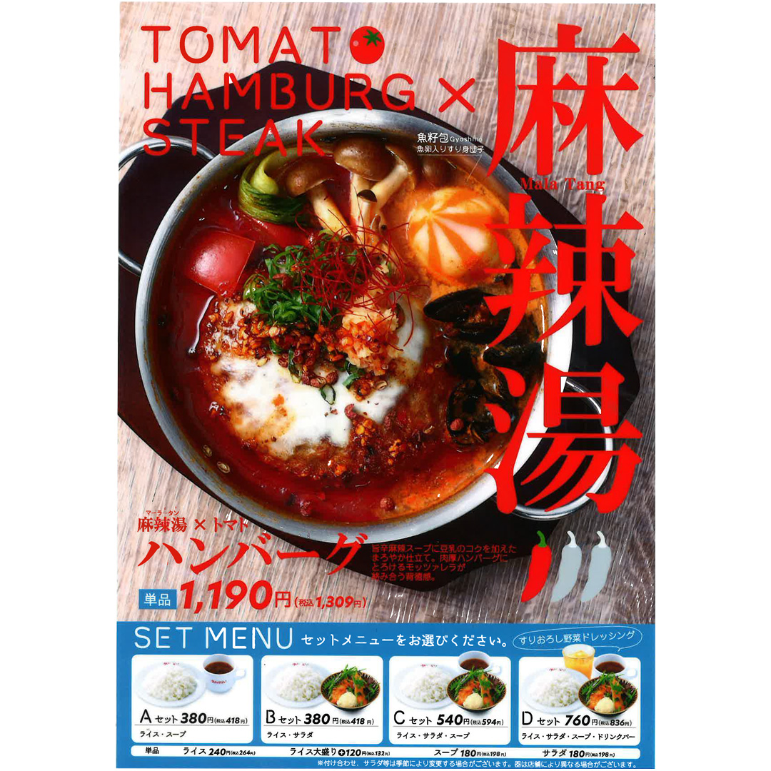 キッチンブーレ