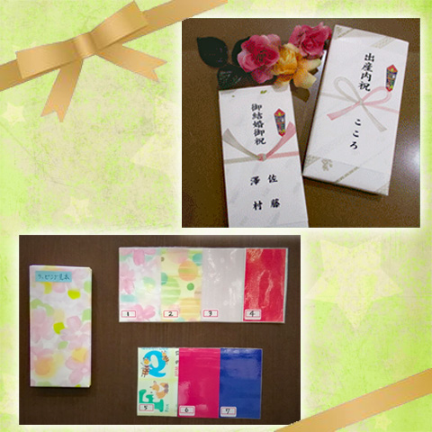 VJAギフトカード・イオン商品券のご案内