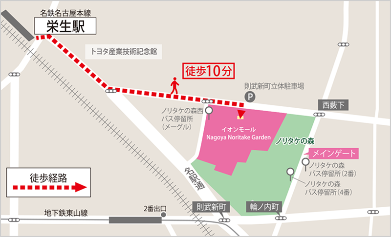 名鉄名古屋本線　栄生駅から