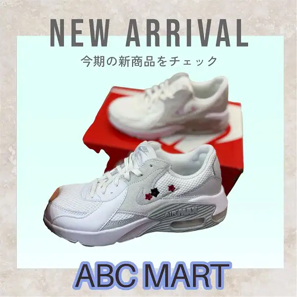 NIKEエアマックス新作