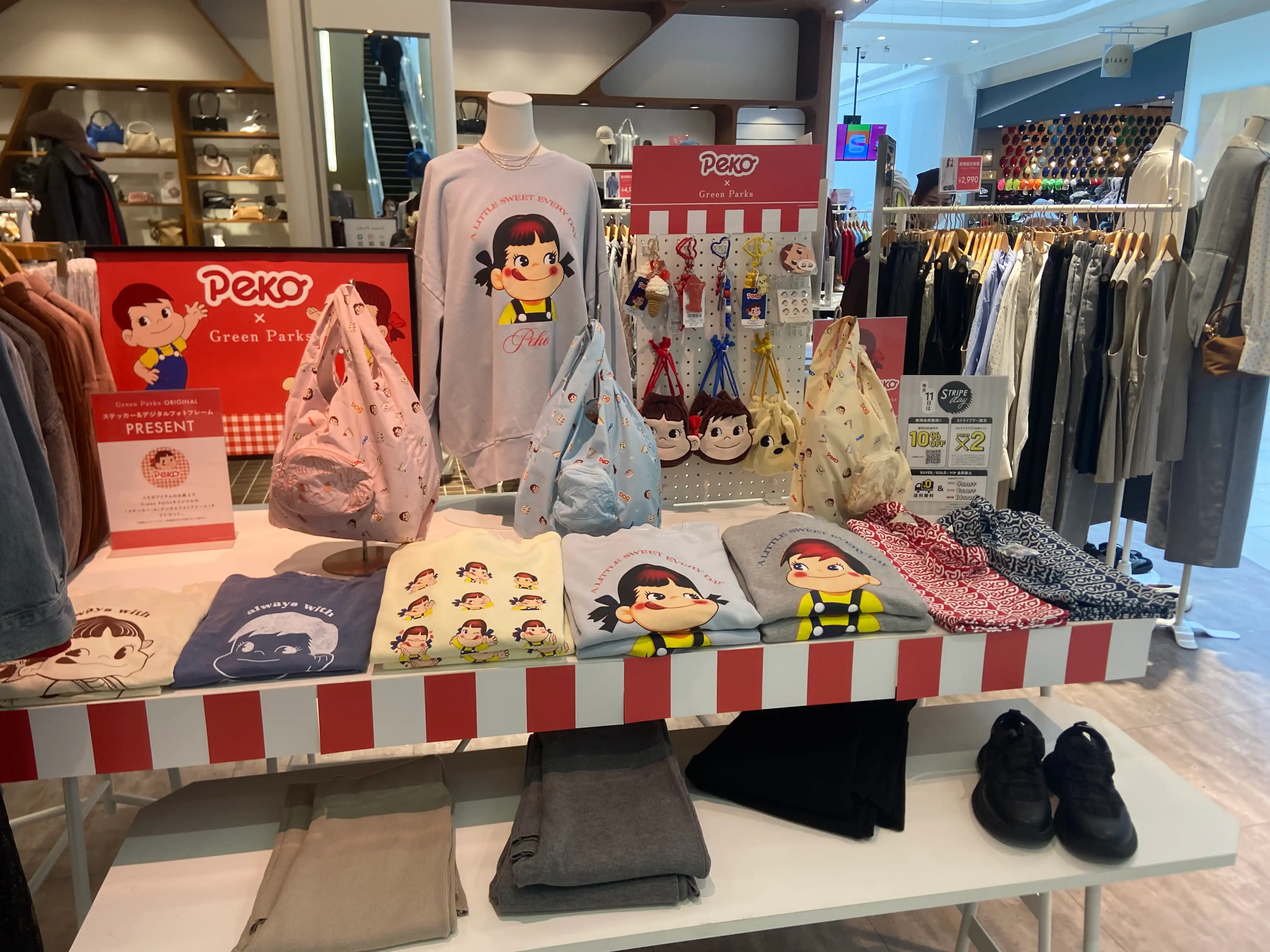 『Peko』コラボ発売開始♡