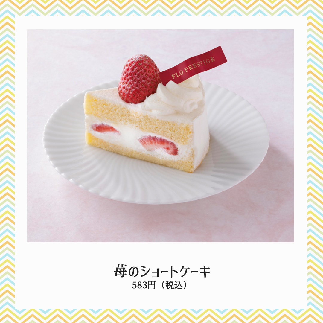 キッズフロ
