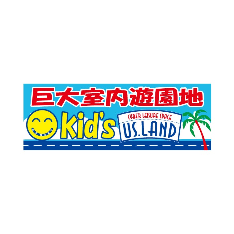 Kid's US. LAND