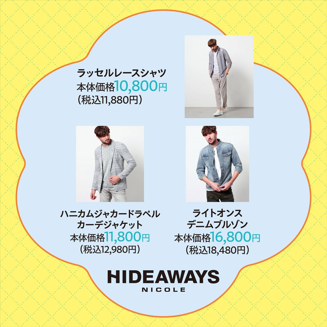 HIDEAWAYS
