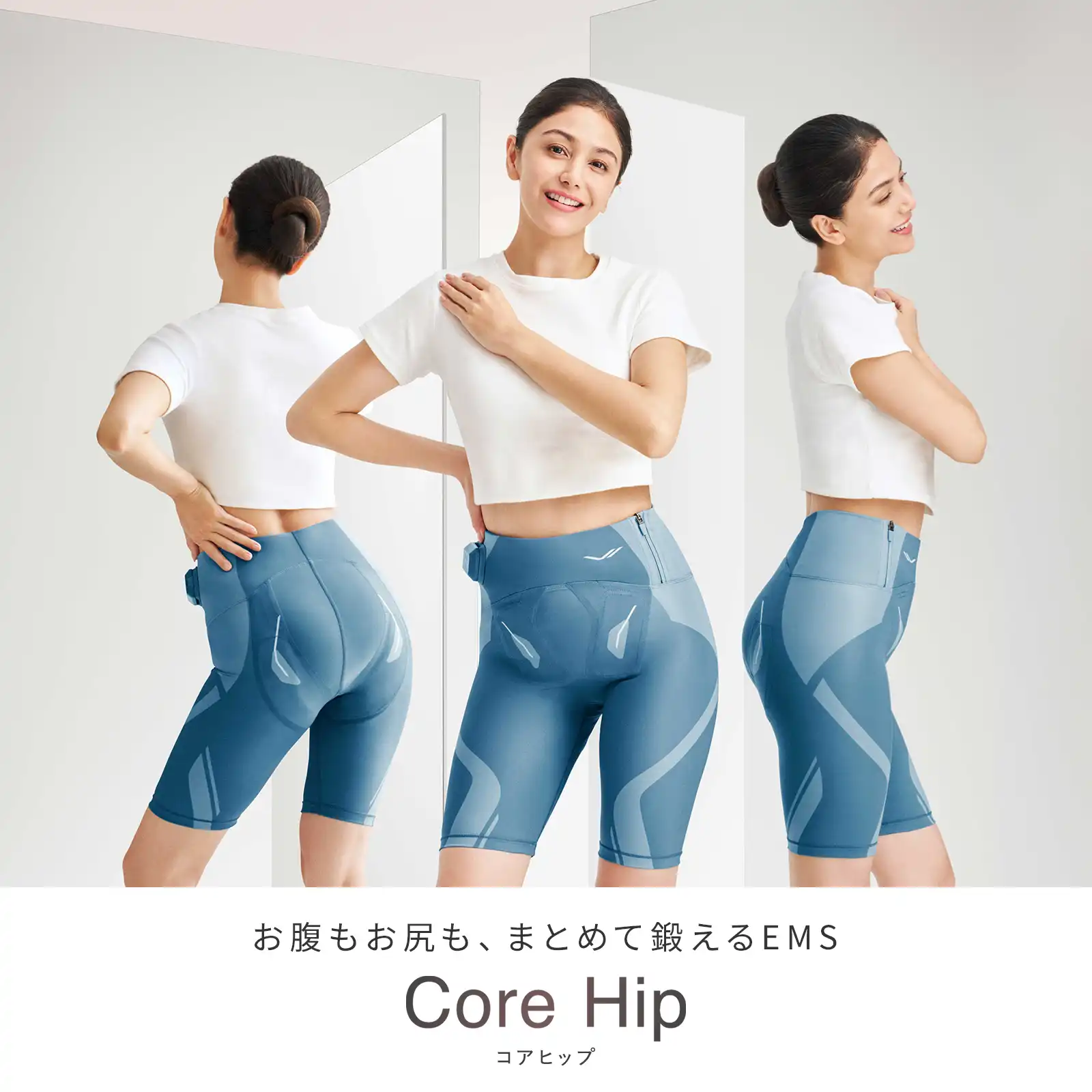 Core Hip